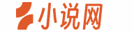 言情小说吧